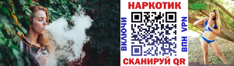 Где купить наркотики Калининск Канабис  А ПВП  blacksprut как зайти  КОКАИН  Меф мяу мяу 