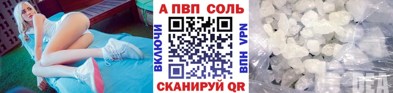 APVP VHQ Калининск