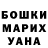 Метадон VHQ Liuba Amor