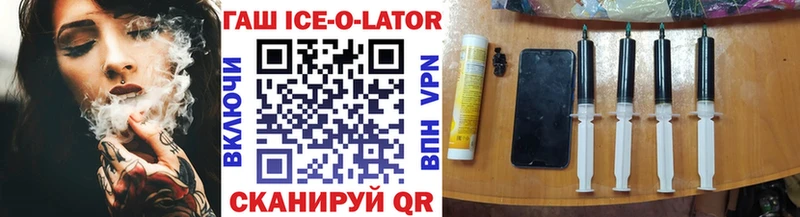 ГАШ VHQ  Калининск 