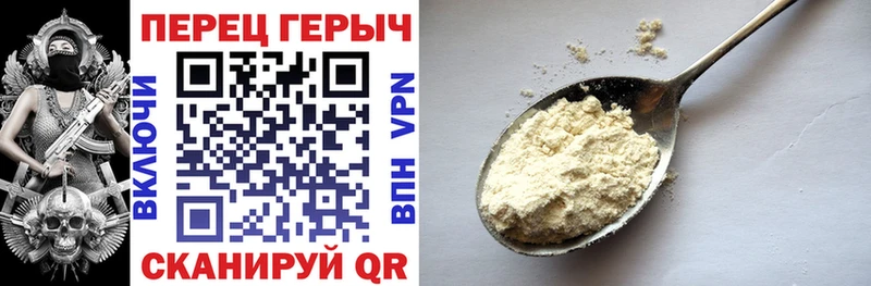 сколько стоит  Калининск  Героин Афган 