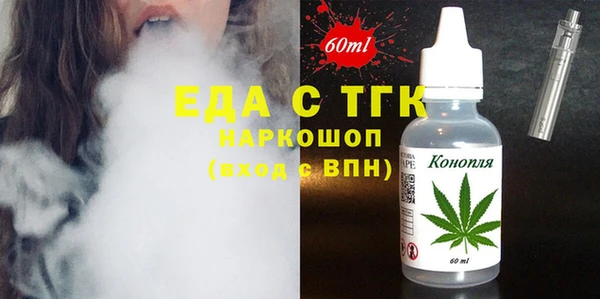 spice Володарск
