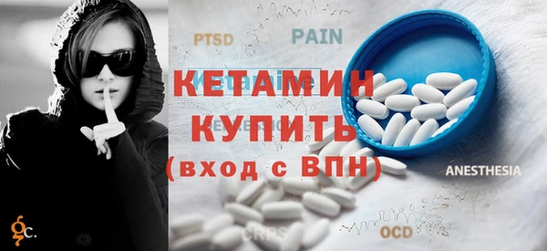 мефедрон мука Волоколамск