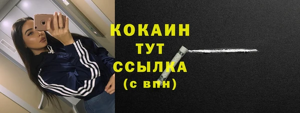 мефедрон мука Волоколамск