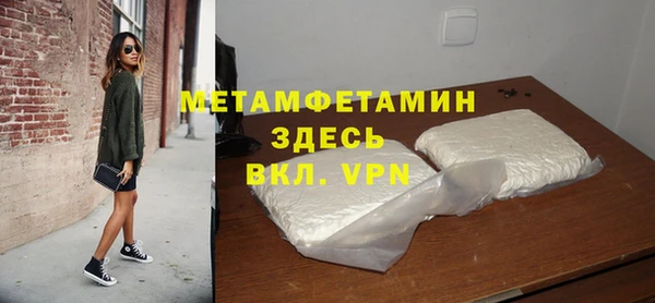 молекула духа Волосово