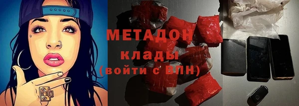 мефедрон мука Волоколамск