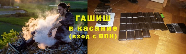 spice Володарск