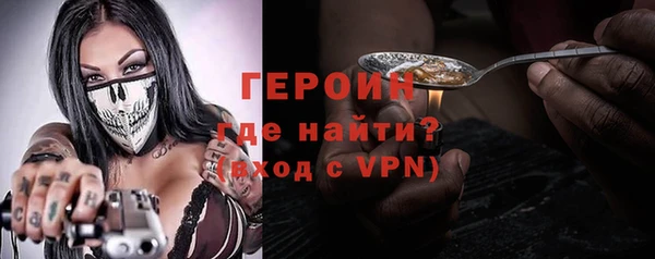 молекула духа Волосово