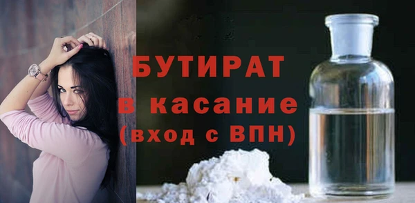 молекула духа Волосово