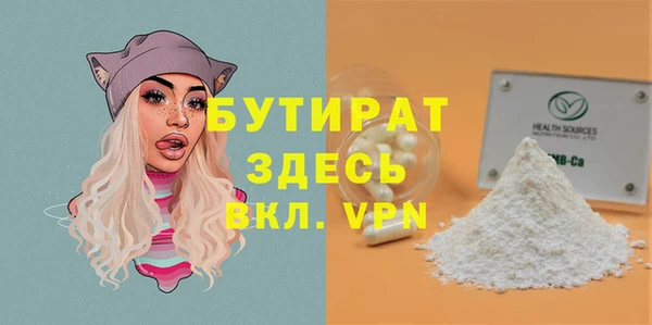 молекула духа Волосово