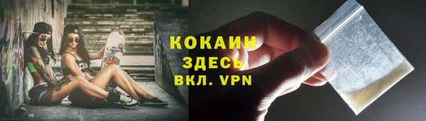 мефедрон мука Волоколамск