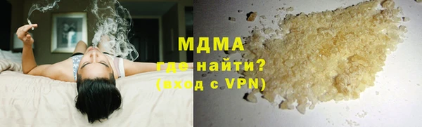 молекула духа Волосово