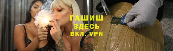 молекула духа Волосово