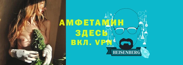 spice Володарск
