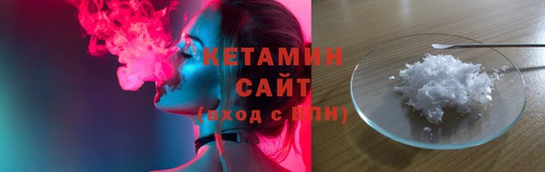 молекула духа Волосово