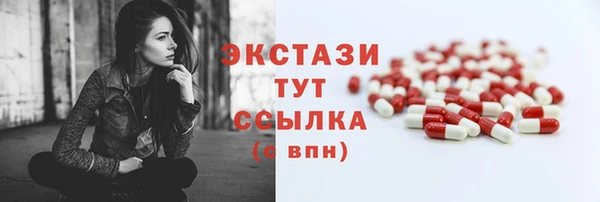 spice Володарск