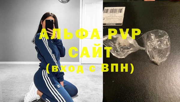 spice Володарск
