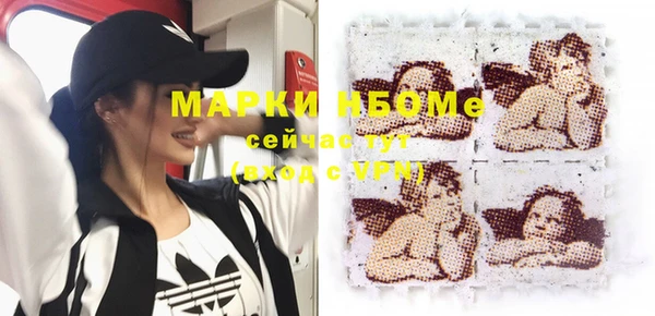 мефедрон мука Волоколамск