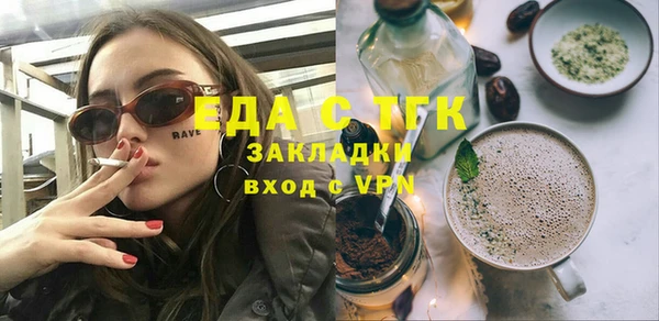молекула духа Волосово