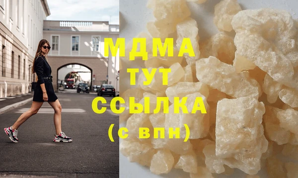 мефедрон мука Волоколамск