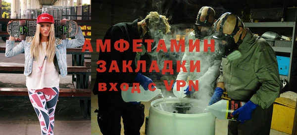 мефедрон мука Волоколамск