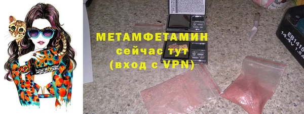 мефедрон мука Волоколамск