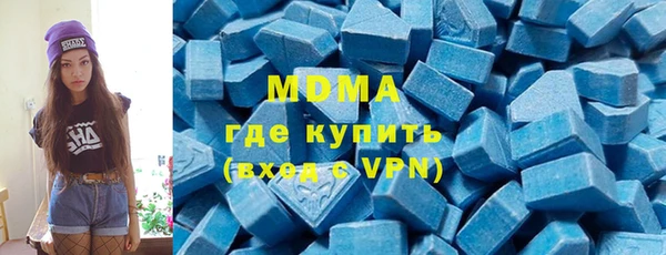 молекула духа Волосово
