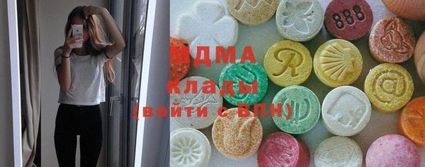 молекула духа Волосово