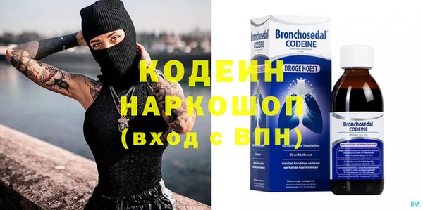 мефедрон мука Волоколамск