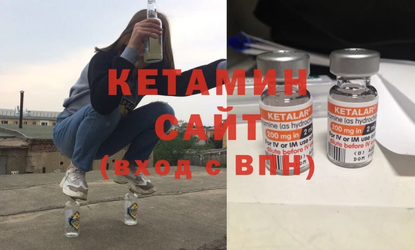 мефедрон мука Волоколамск