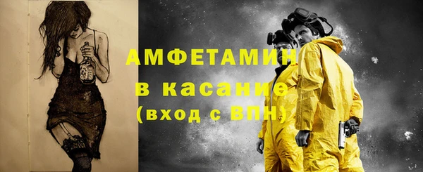 spice Володарск