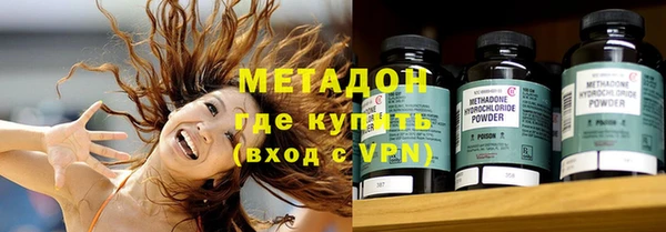 мефедрон мука Волоколамск