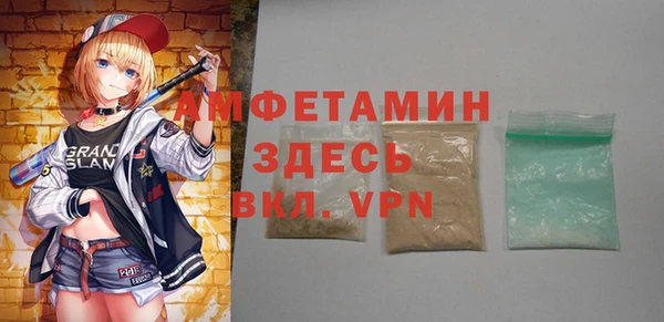 молекула духа Волосово