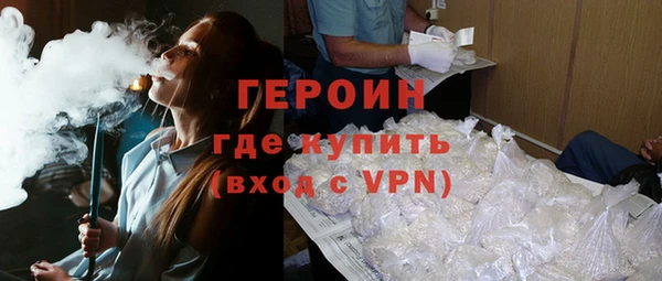 молекула духа Волосово