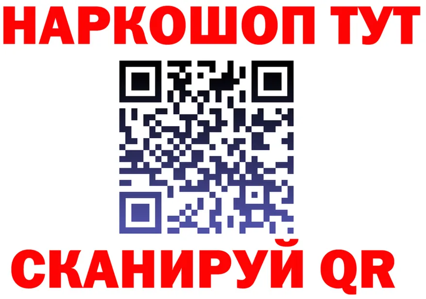 Кетамин VHQ ТОР это гидра Калининск