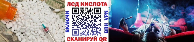 Лсд 25 экстази ecstasy  Калининск 