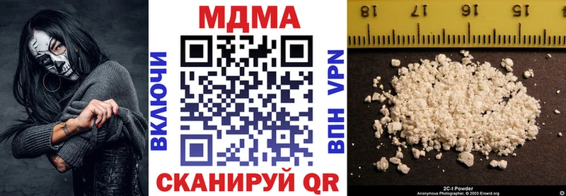 магазин    Калининск  нарко площадка Telegram  МДМА кристаллы 