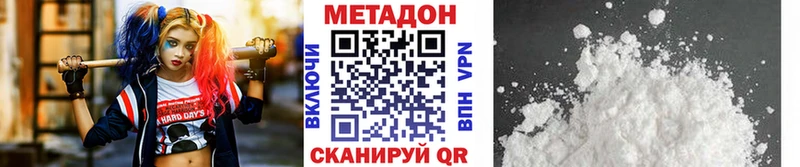 darknet какой сайт  Калининск  МЕТАДОН VHQ  купить  цена 