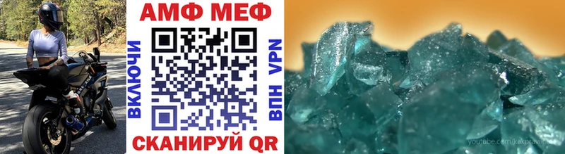 Метамфетамин мет  наркотики  Калининск 