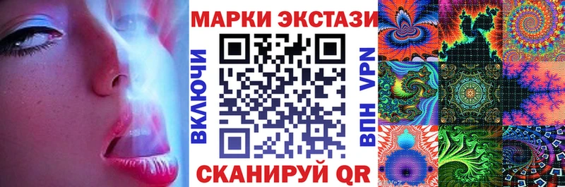 Марки 25I-NBOMe 1,5мг  что такое   кракен вход  Калининск 