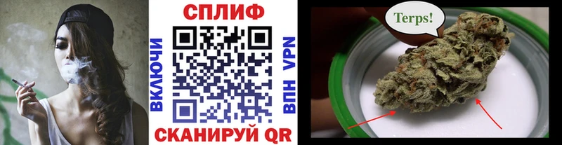 Марихуана тримм Калининск
